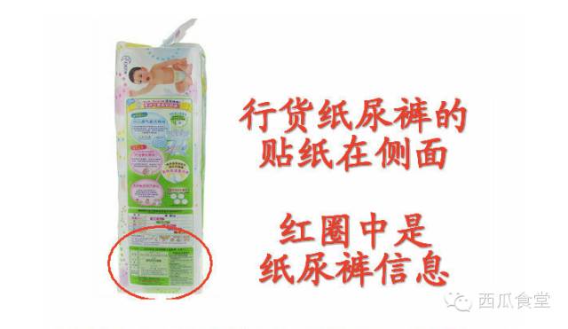为什么花王纸尿裤那么便宜,购买花王纸尿裤