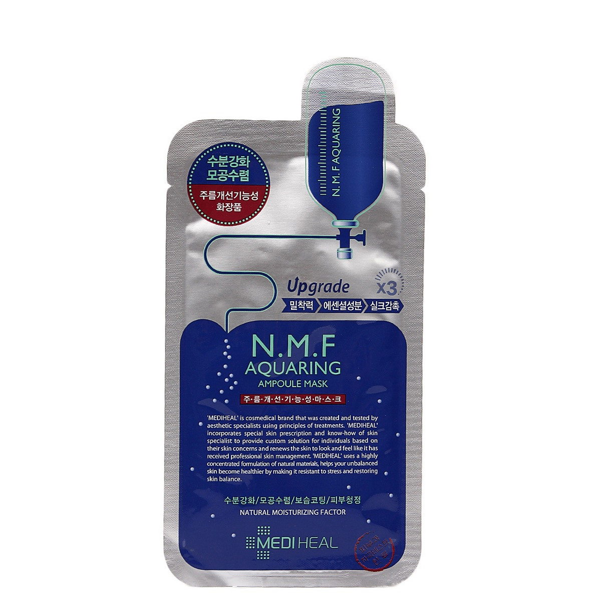 微商最畅销的化妆品,微商最火的化妆品