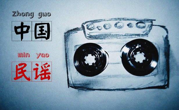 十大催人泪下的民谣歌单,民谣音乐经典好听50首