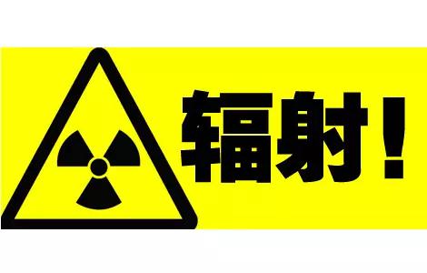 家电辐射最强的四种家电,家电辐射最强的十种电器