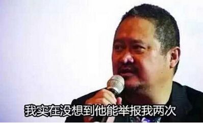 朝阳群众举报明星吸毒,实名举报明星吸毒