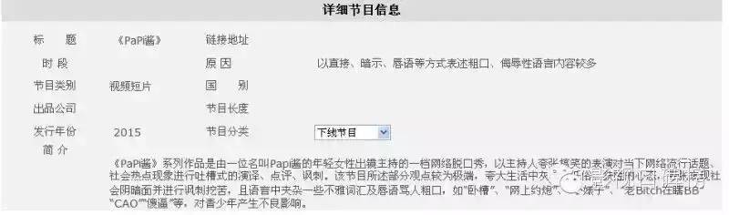 不想做网红后可以做什么 (网红不适合做什么)