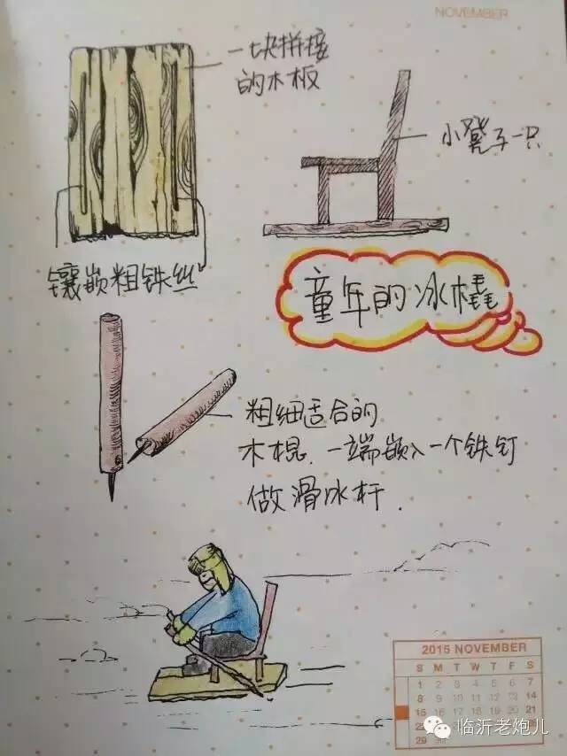 带上手鼓去旅行,带着旅行箱去旅行绘画