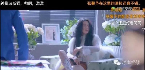 张馨予摔跟头,张馨予被扔鸡蛋