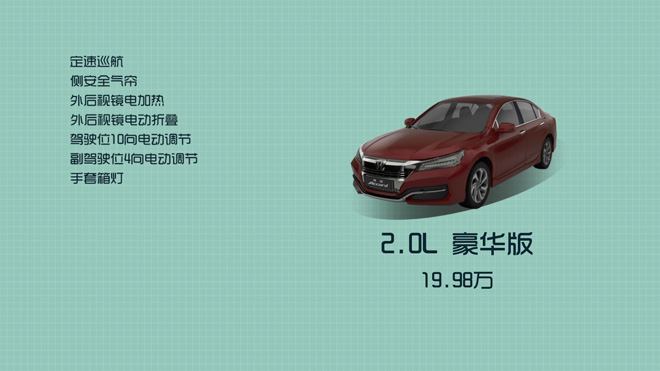 爱极客购车300秒长城,爱极客购车300秒比亚迪宋