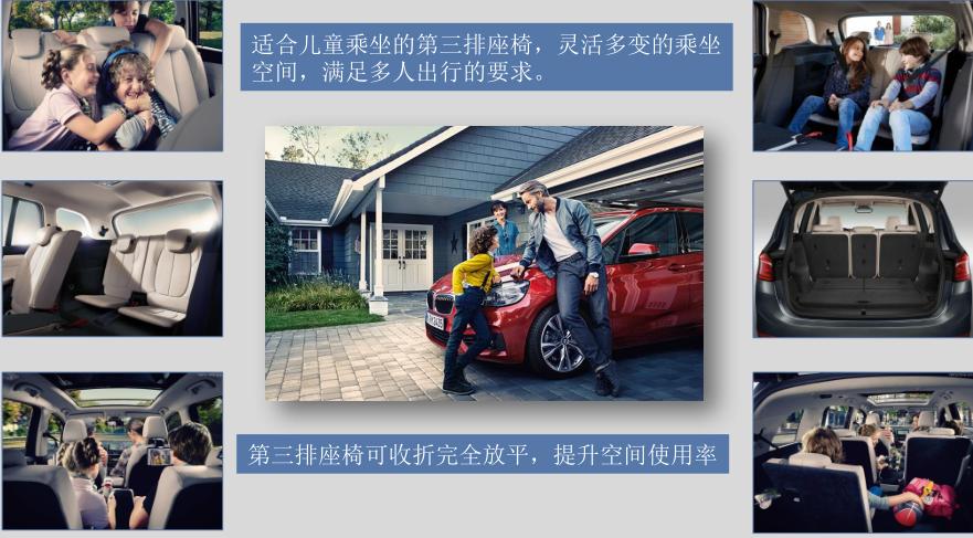 宝马2系多功能旅行车推荐购买吗,宝马2系多功能旅行车值不值得买