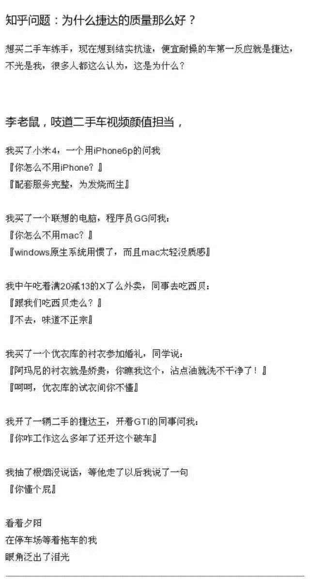 萨博93售价8万,萨博93哪一款是四驱的