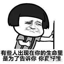 肥唐说:世界上有很多难题,怎么证明“我就是我”