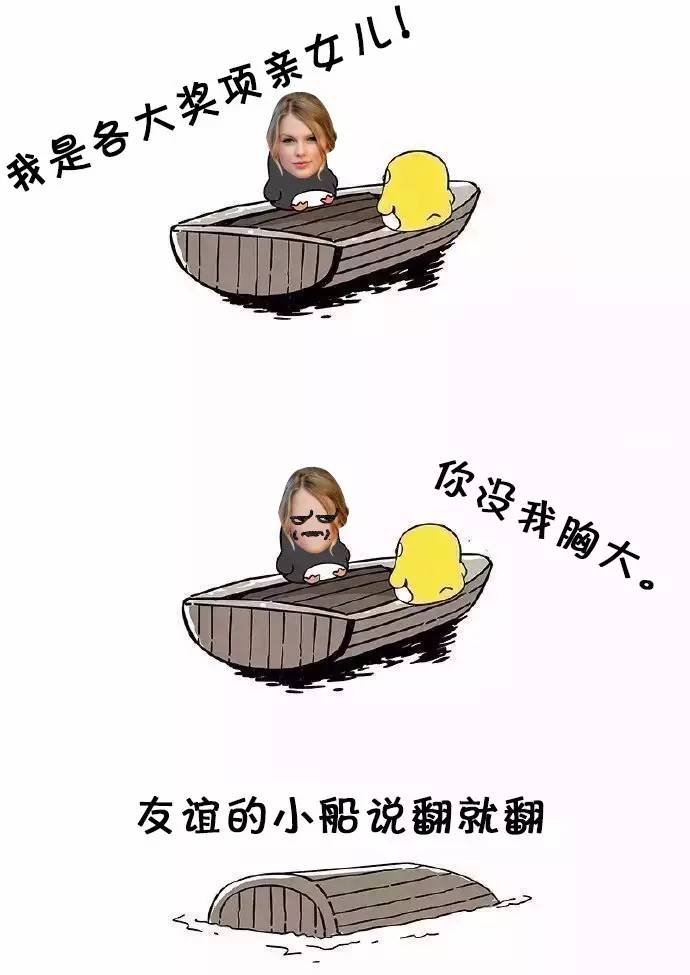 欧美电音友谊的小船,欧美diva同台合唱