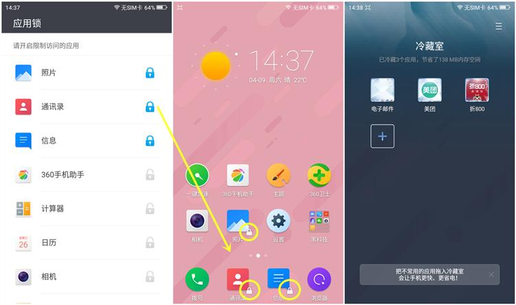 360手机f4价格,360f4手机高配版