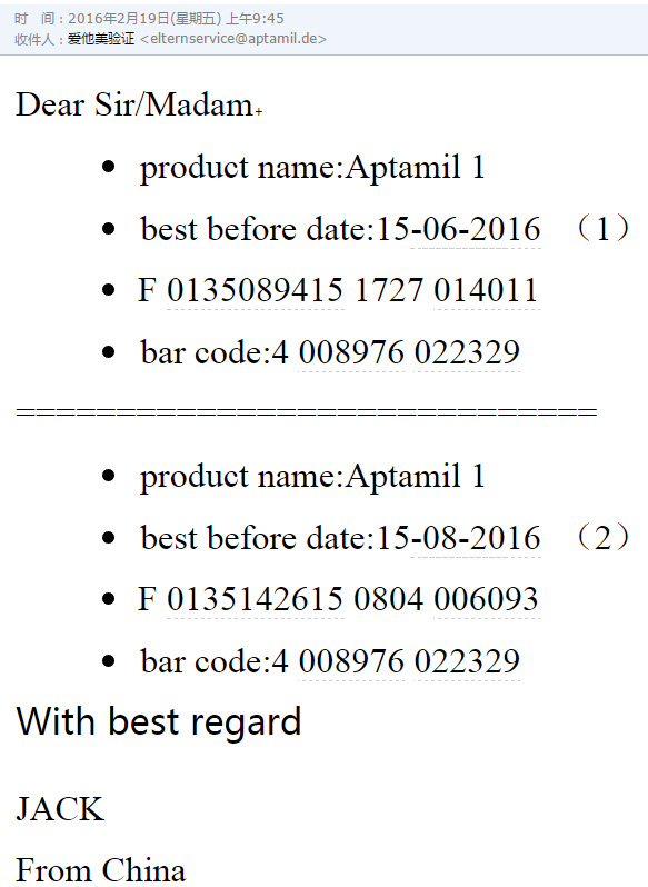 跨境电商运营专员自我鉴定,淘宝爱他美奶粉是假货吗