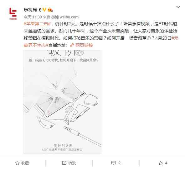 乐视2手机型号和价格,大集结什么游戏