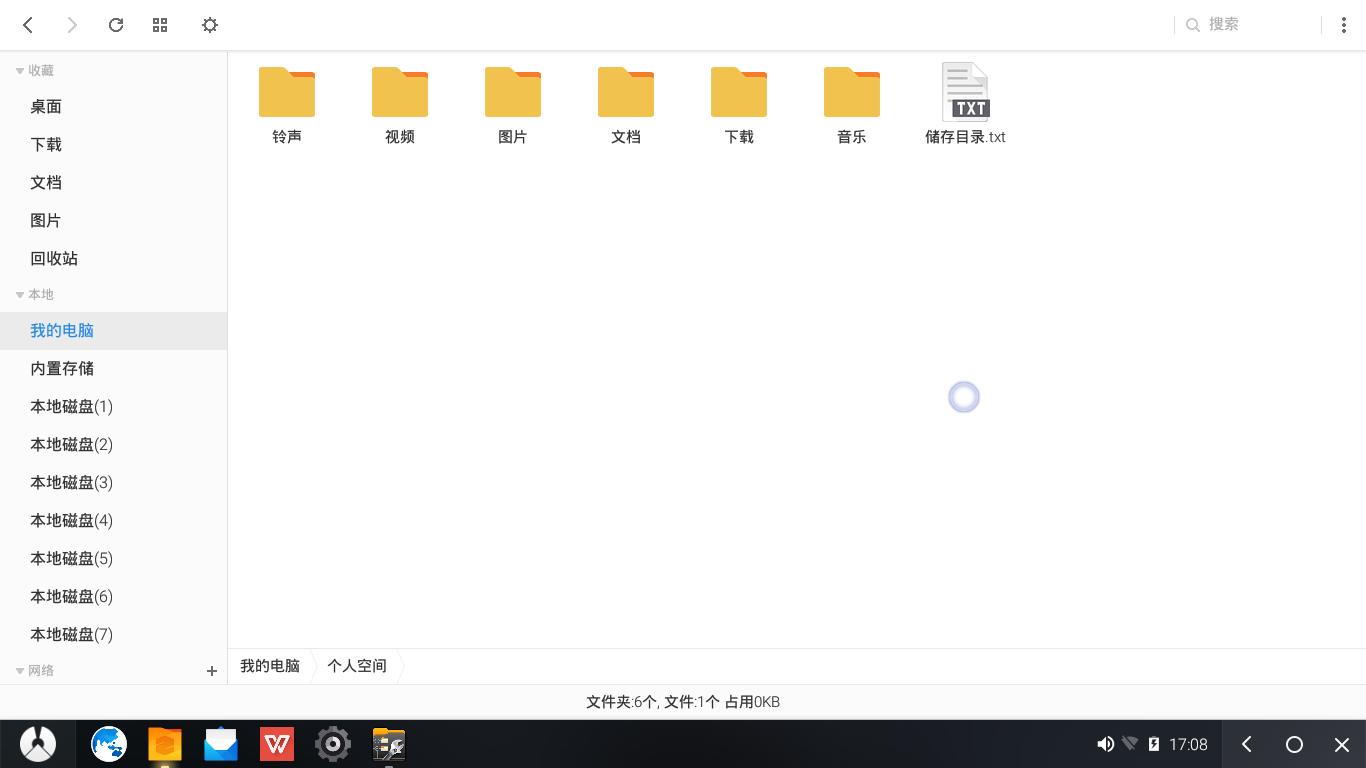 有没有比凤凰os更好用的安卓系统,电脑只用凤凰os可以吗