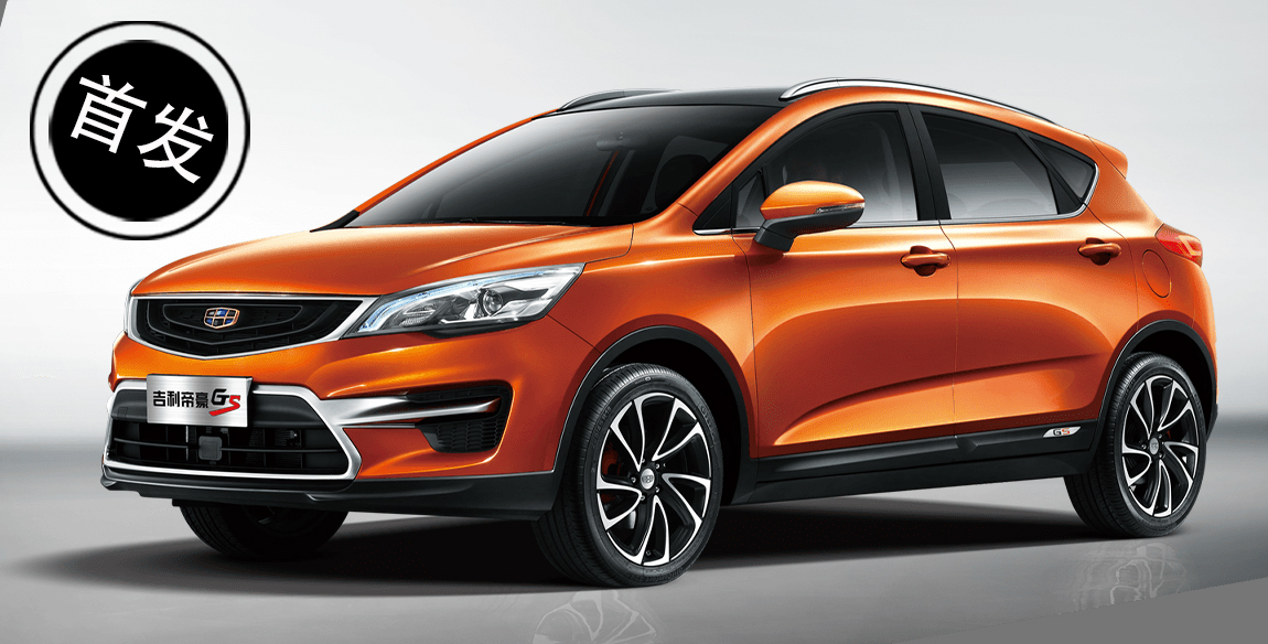 北京车展全部是电动车吗,2016北京车展