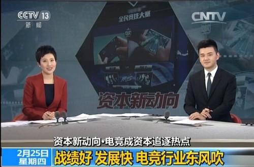 电竞浮光第六期：TFG女子战队傲慢与偏见