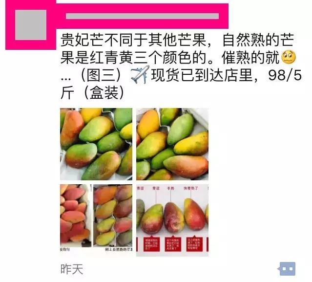 水果微商可以做什么生意,水果微商如何赚钱快