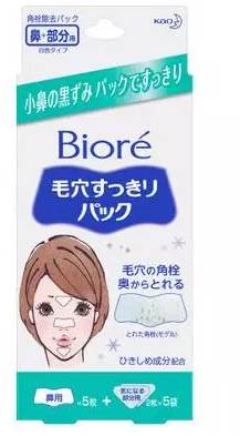 草莓鼻去黑头方法测评,去除鼻子黑头的神器