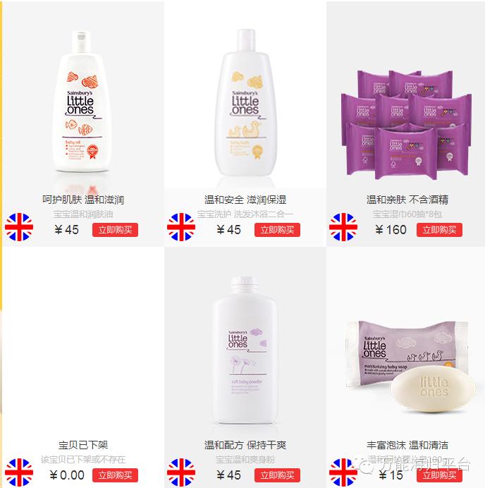 英国零售巨头退出中国了吗,英国最大零售商退出中国了吗