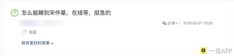 撩妹狂魔宋仲基有深度,宋仲基撩妹大揭秘