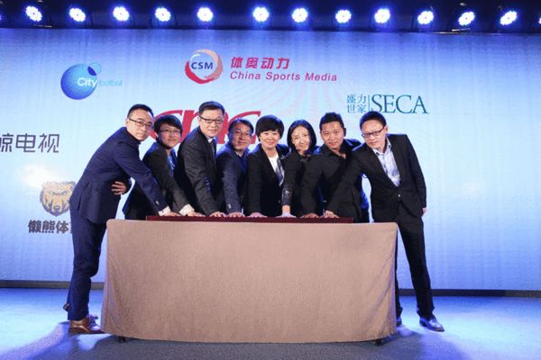 涓浗瓒冲崗瀹ゅ唴5浜哄埗瓒崇悆瓒呯骇鑱旇禌,鍗庝汉鏂囧寲鍚堜綔铻嶅悎