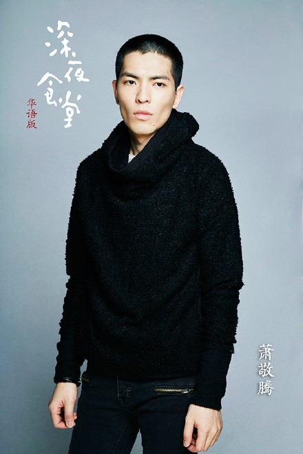 蓝影图志20160415：今日影讯汇总