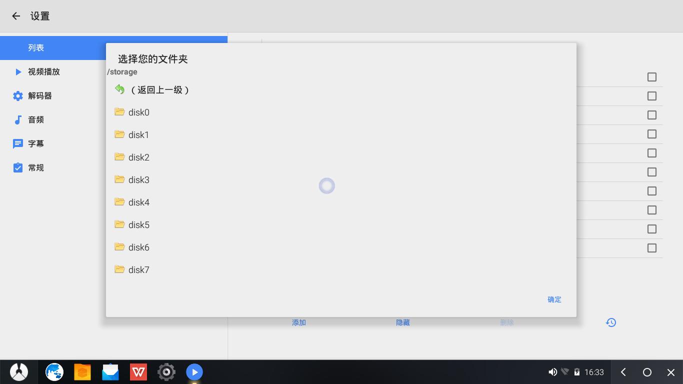 有没有比凤凰os更好用的安卓系统,电脑只用凤凰os可以吗