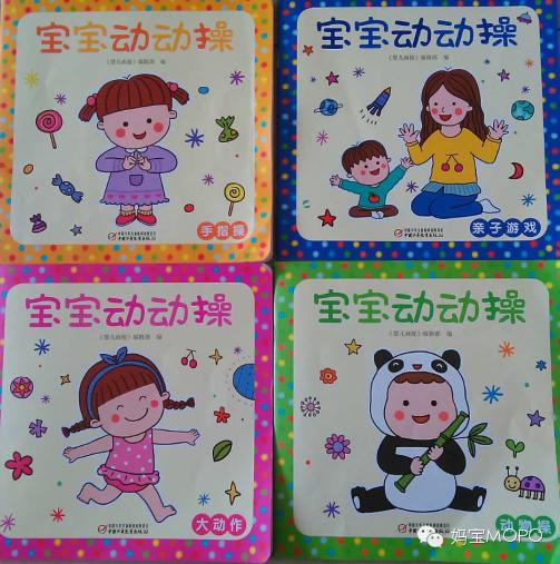 绘本4-6岁经典绘本书单,绘本阅读技巧和方法0-1岁