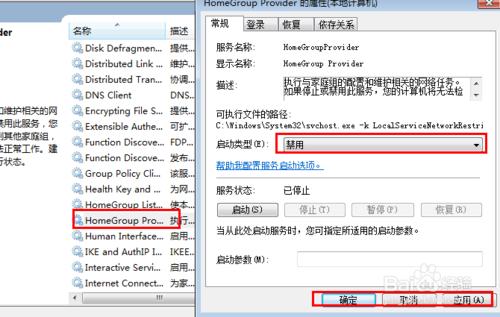 ghost系统的危害您了解了吗,ghost系统会有哪些问题