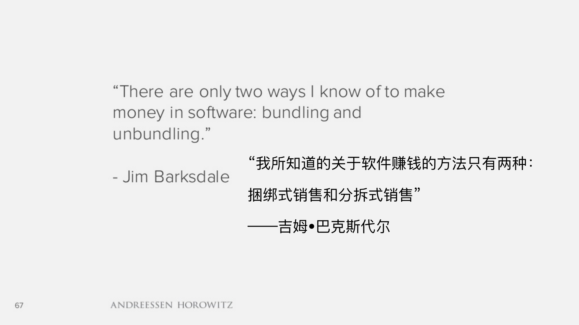 顶级风投2019,2018年顶级风投排行榜