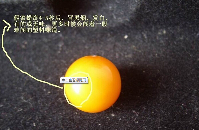 鉴别蜜蜡真假视频大全,鉴别蜜蜡真假可以用普通紫光灯吗