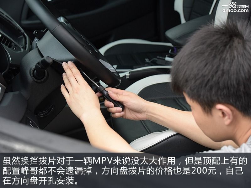 巧手低配升顶配猫哥当中藏大神