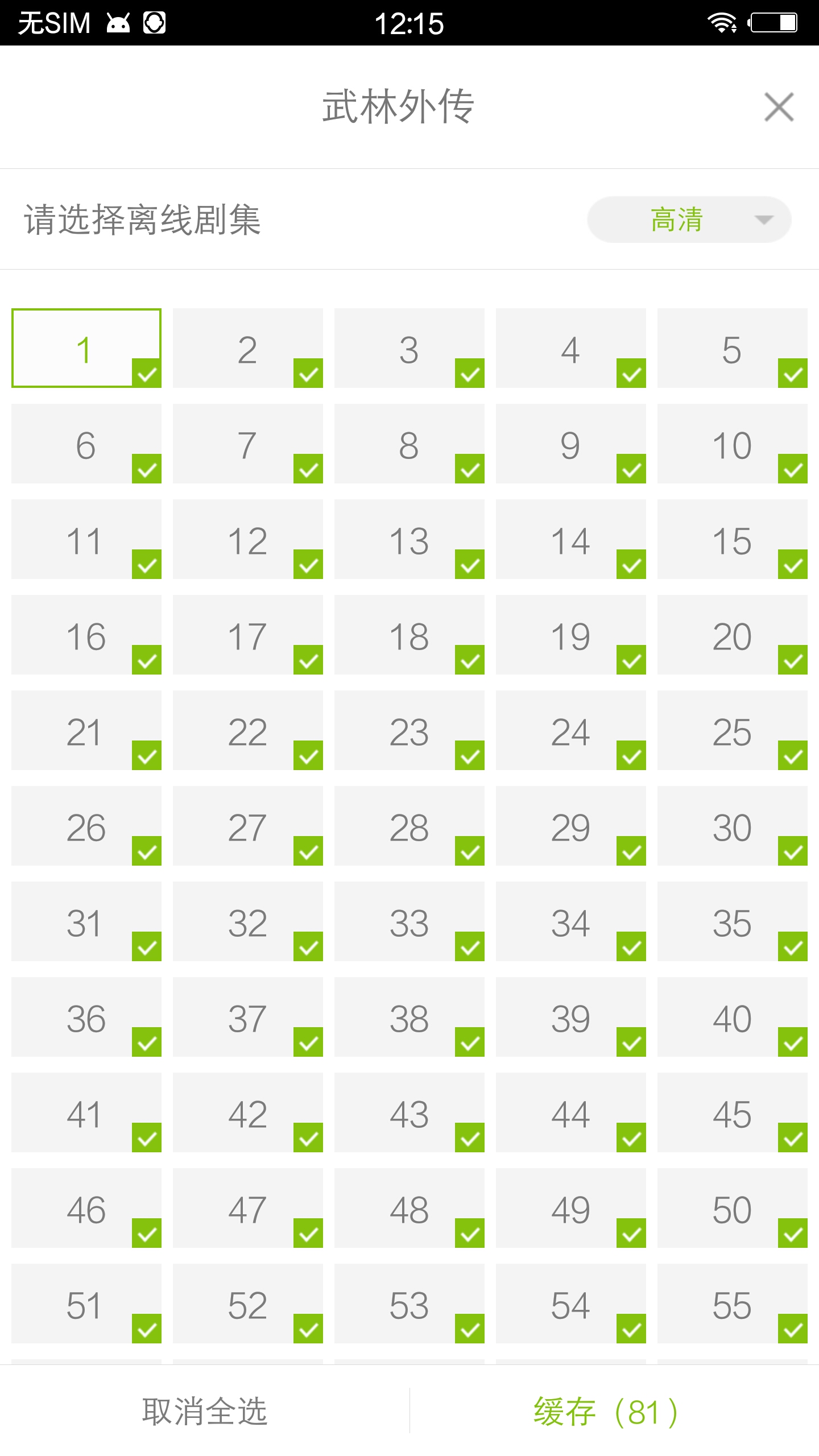 vivoxplay5旗舰版是最强机吗,vivoxplay5旗舰版什么样子