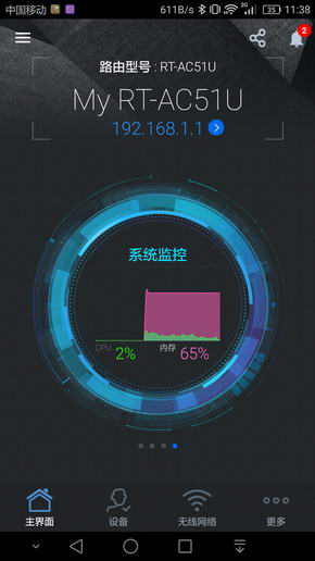 华硕rt-ac51在哪里购买,华硕ac51中继器评测