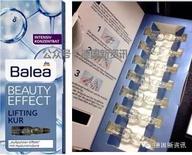 新版balea芭乐雅测评,balea芭乐雅