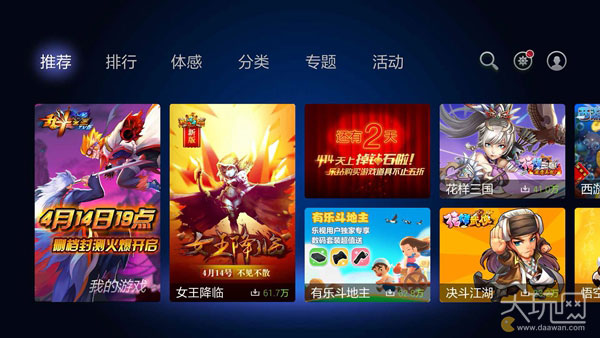 tv娓告垙澶у巺,澶ф父鎴忓钩鍙版嫢鏈夌殑娓告垙鎺ㄨ崘