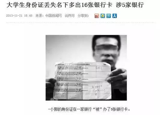 西安未央区异地身份证补办点,西安身份证丢失异地可以补办吗