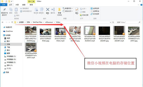 微信小视频怎么导出,如何制作微信小视频发朋友圈