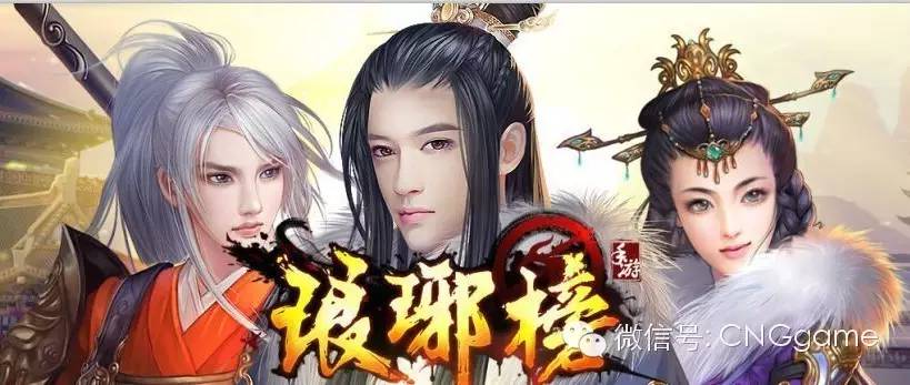 妖股400亿后续,游戏妖股