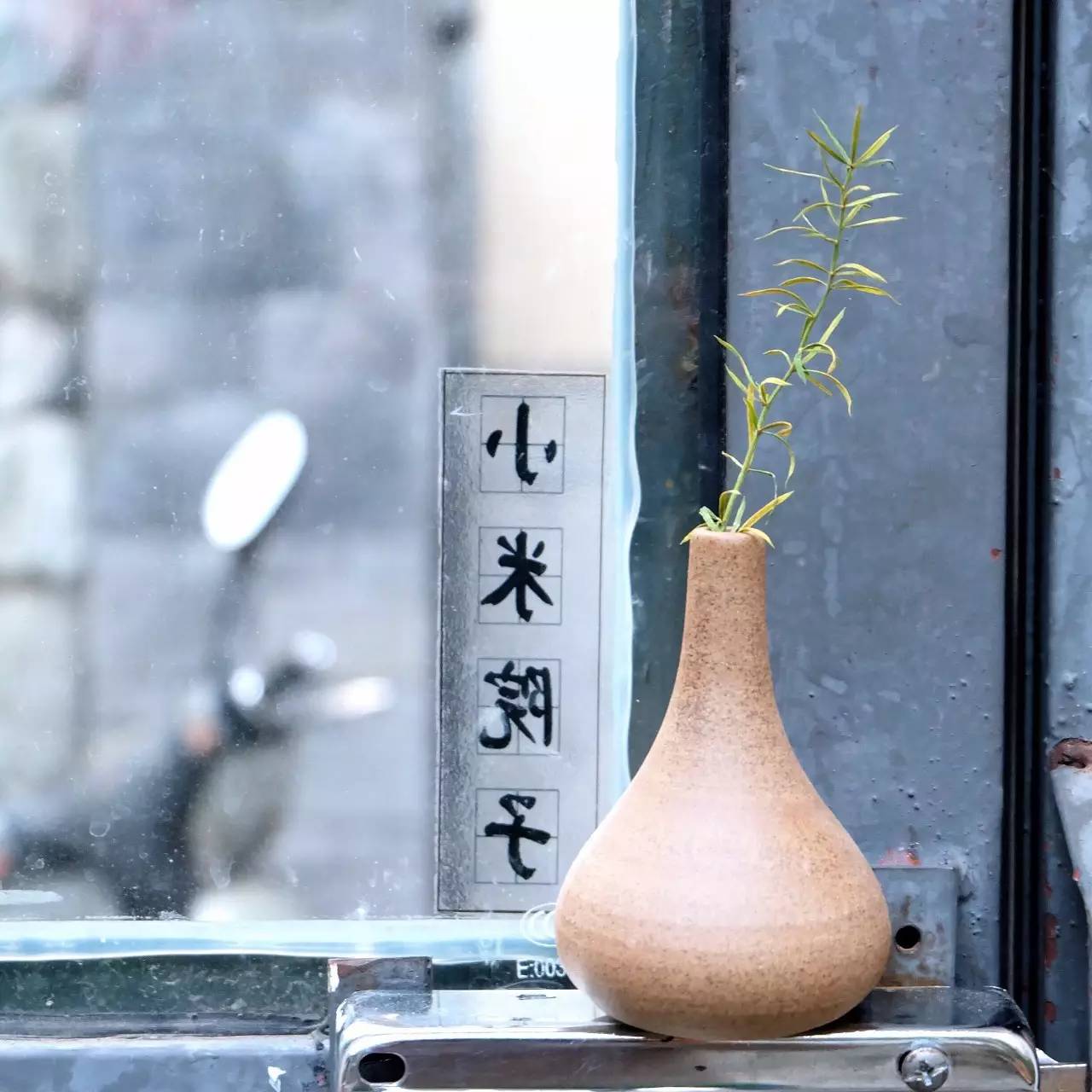 小米院子高端定制,小米智能院子