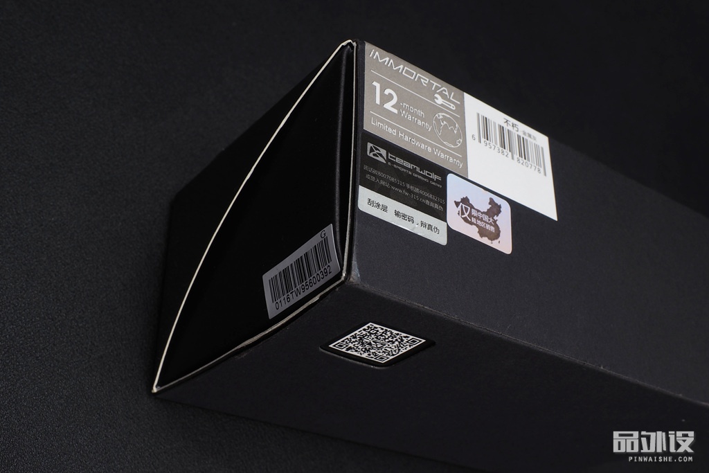 狼派鼠标拆解,狼派不朽鼠标