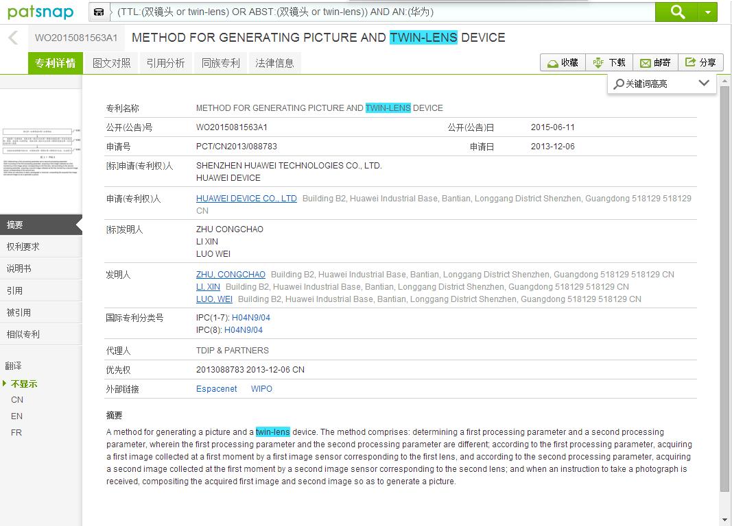 目前华为最贵的手机是,华为当今最高端的手机