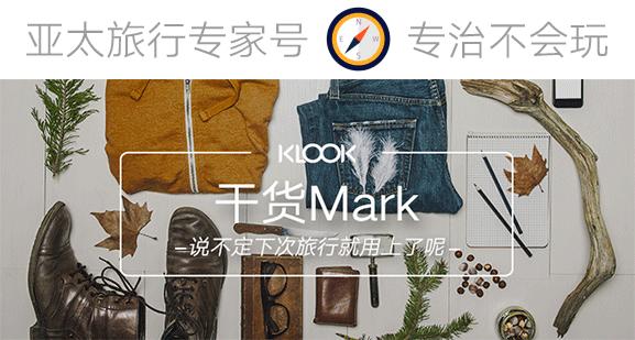 首尔购物攻略,在首尔买买买