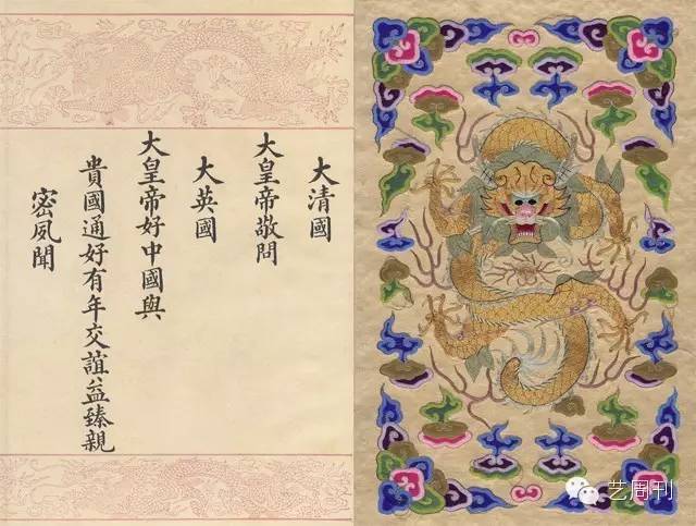 藏识|冷门偏门回报大，收藏到这样文献就大发啦！