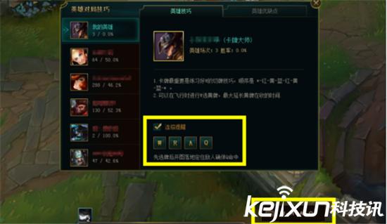 lol插件白名单2019,lol盒子插件叫什么