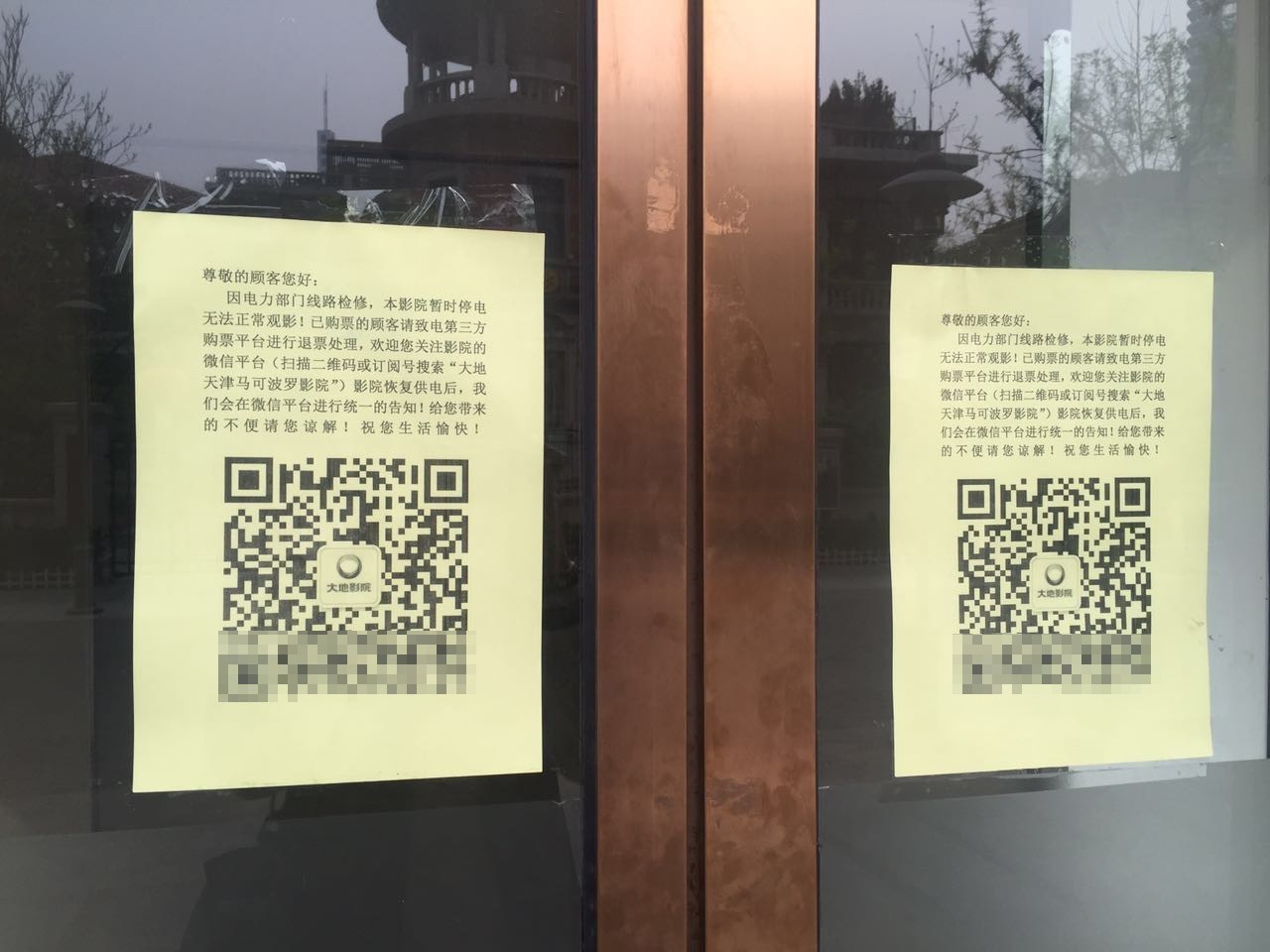 用汽车之家APP以优惠价买车下单到指定4S店却遭拒；团购电影票到场吃闭门羹大众点评网致歉