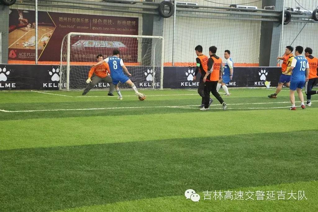 足球俱乐部延吉,高速公安延吉分局