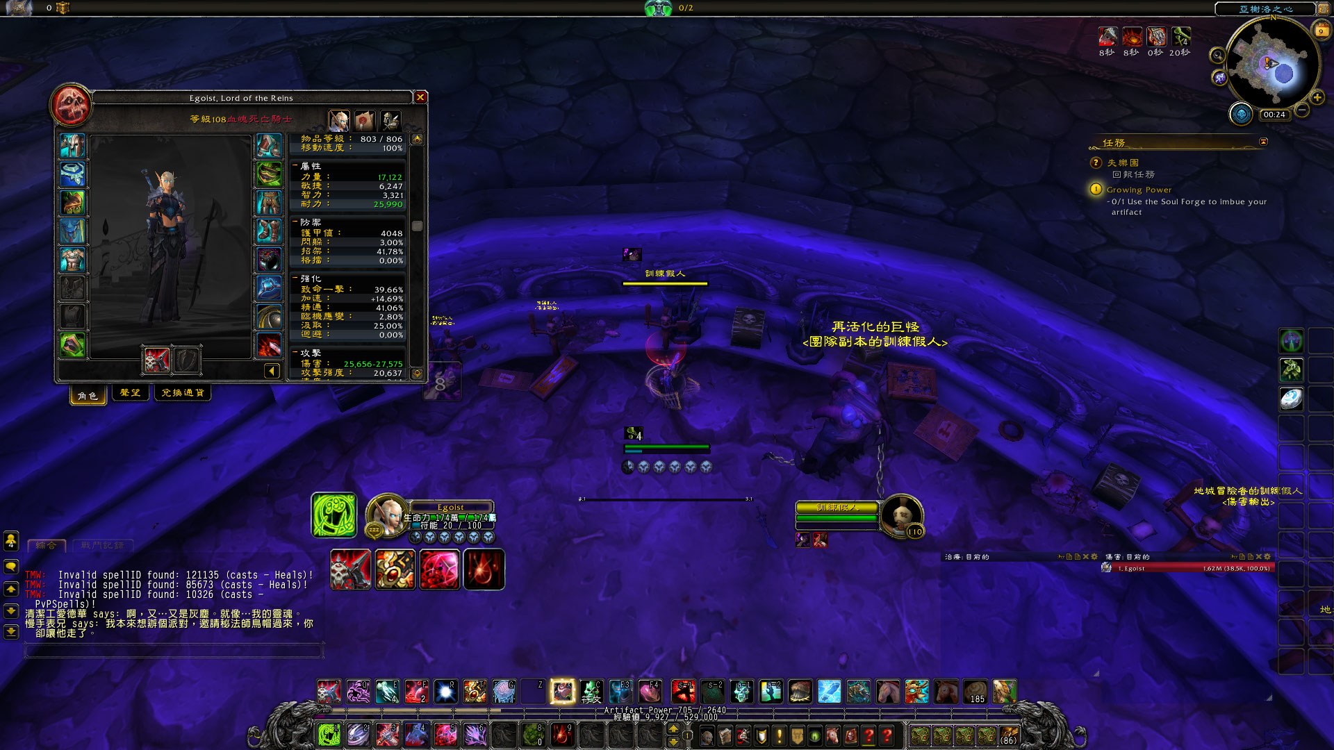 9.1血dk什么天赋好,血dk天赋