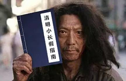 清明假期苏州旅行注意事项,清明小长假第1天苏州