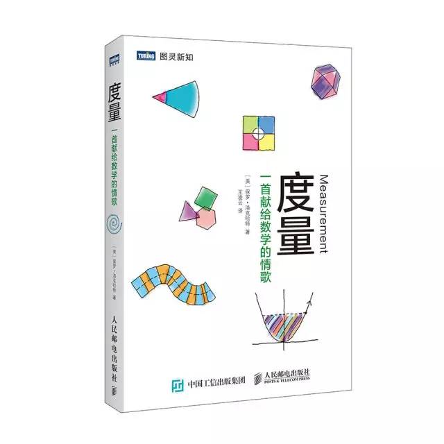 圆的周长涉及计算公式推导诀窍,圆的周长和面积的完整公式