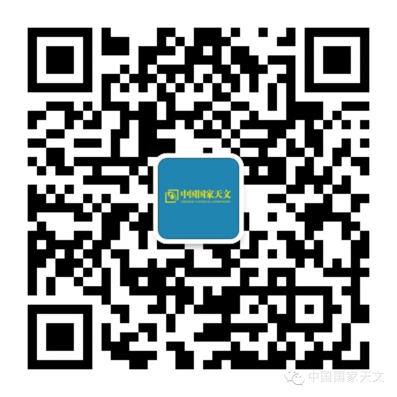 天文台黑洞发掘,天文台接收到宇宙神秘信号